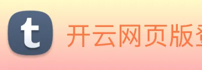 开云网页版登录入口手机版 Logo